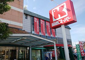 Ｋｉｎｇガーデン 201 ｜ 兵庫県西宮市青木町（賃貸マンション1K・2階・18.30㎡） その3