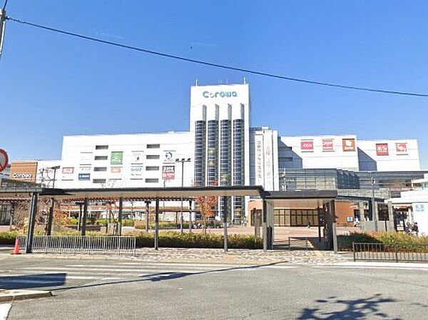 【ショッピングセンター】Corowa(コロワ)甲子園まで874ｍ