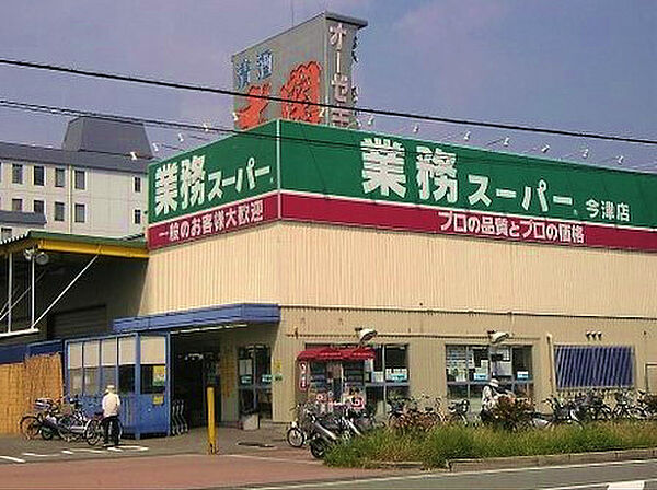 兵庫県西宮市今津巽町(賃貸マンション2K・1階・30.00㎡)の写真 その18