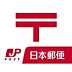 周辺：平塚吉沢郵便局 徒歩11分。 830m