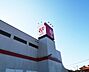 周辺：ロピア渋沢店 徒歩28分。 2180m