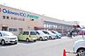 周辺：小田原百貨店栢山店 徒歩4分。 320m