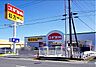 周辺：スギ薬局小田原小台店 徒歩14分。 1050m