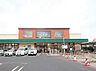 周辺：ユーコープミアクチーナ上今泉店 徒歩6分。 420m
