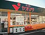 周辺：ヤオマサ渋沢店 徒歩18分。 1400m
