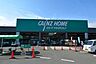 周辺：カインズフォルテ秦野店 徒歩44分。 3520m