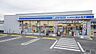 周辺：ローソン・スリーエフ塚原店 徒歩8分。 640m