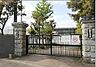 周辺：小田原市立国府津小学校 徒歩14分。 1060m