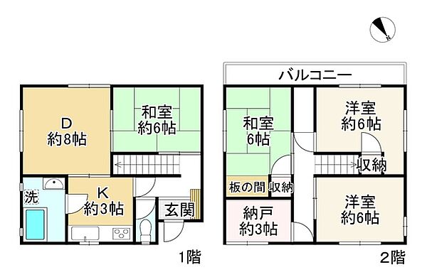 間取りを拡大表示