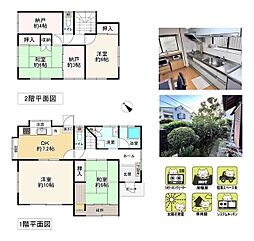 阪急宝塚本線 池田駅 バス19分 伏尾台一丁目下車 徒歩5分