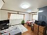 リビング/ダイニング：※写真中の家具・調度品は売買対象に含まれません。