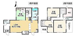 池田市緑丘戸建