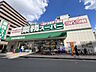 周辺：業務スーパー江坂店