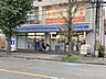 周辺：ローソン五月が丘東店
