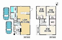 大阪府箕面市粟生新家3丁目