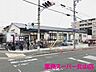 周辺：業務スーパー 北山店