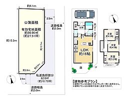 建築条件有/太秦堀池町
