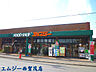 周辺：エムジー 西賀茂店