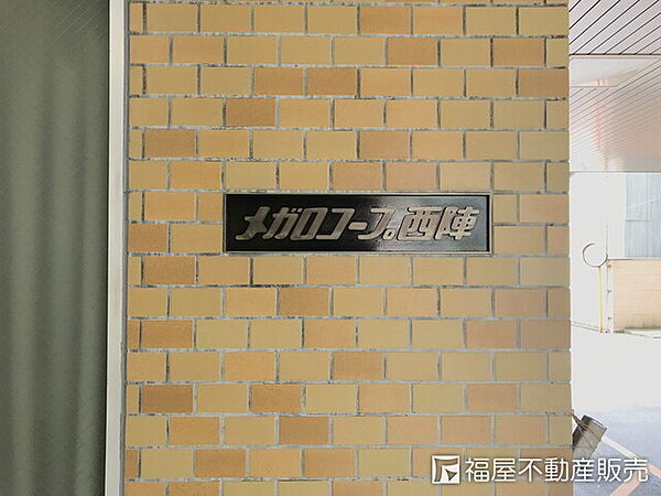 エントランスを拡大表示