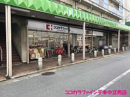 周辺施設の画像
