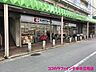 周辺：ココカラファイン 千本中立売店