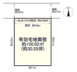 建築条件無/家永町