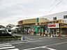 周辺：スター守山水保店