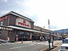 周辺：マツヤスーパー大津美崎店