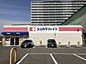 周辺：ココカラファイン　堺駅前店