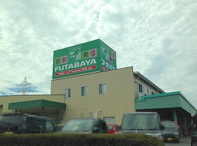 周辺 彦根市竹ケ鼻町