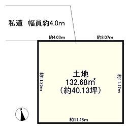 近鉄大阪線 真菅駅 徒歩6分