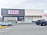 周辺：ドラッグストアコスモス上品寺店