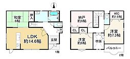 岡場駅 980万円