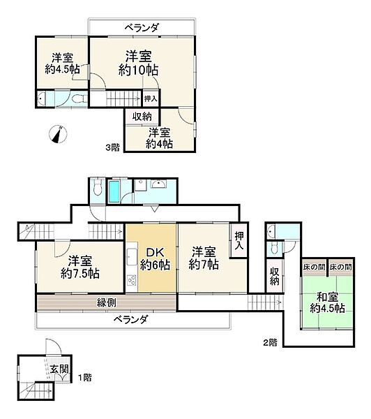 間取りを拡大表示