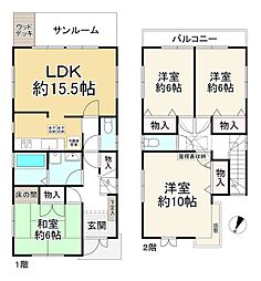 泉ガ丘
