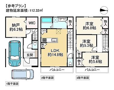外観