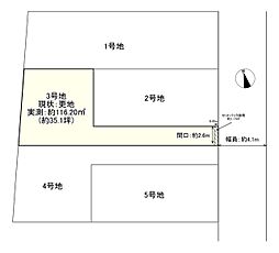 3号地