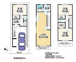 大阪府堺市中区土師町3丁