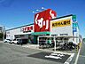 周辺：スギドラッグ 中百舌鳥店