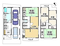 枚方市高野道1丁目 中古戸建
