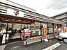 周辺：セブンイレブン枚方伊加賀南町店