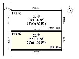 2号地