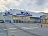 周辺：サンディ大津際川店