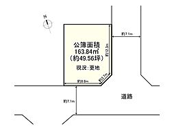 JR湖西線 安曇川駅 徒歩22分