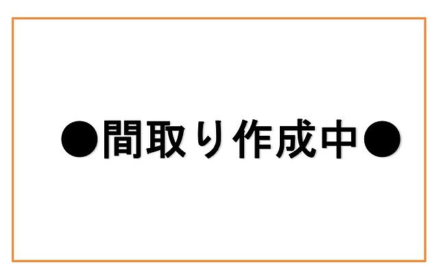 間取り 奈良市出屋敷町