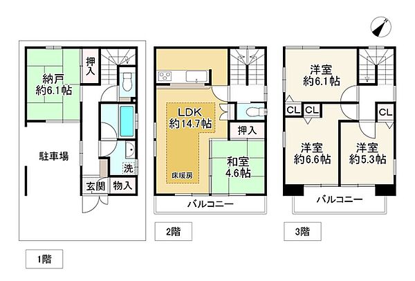 間取り