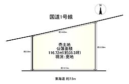 条件無し土地