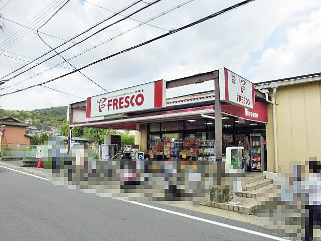 周辺 京都市山科区北花山市田町
