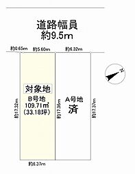 神陵台9丁目　Ｂ号地