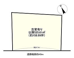 近江鉄道近江本線 水口駅 バス15分 若王寺口下車 徒歩8分